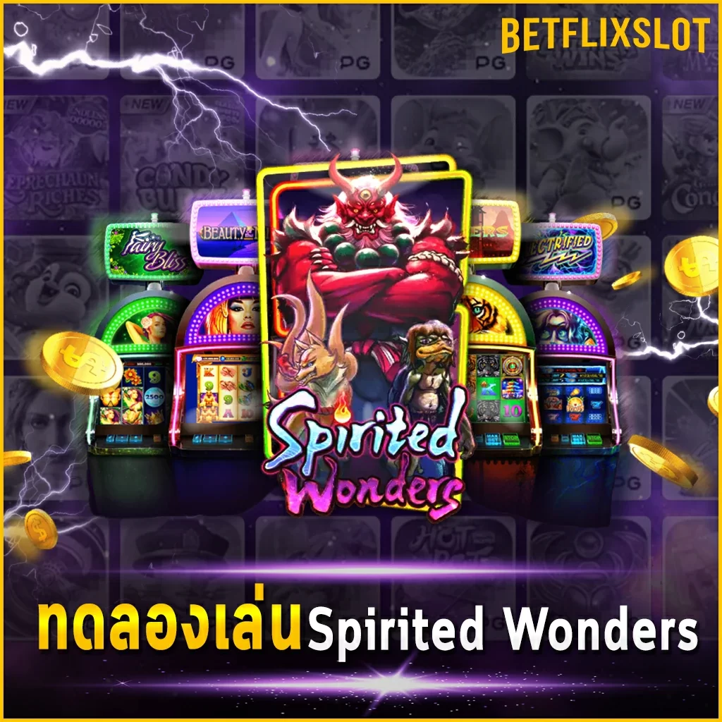 ทดลองเล่น Spirited Wonders