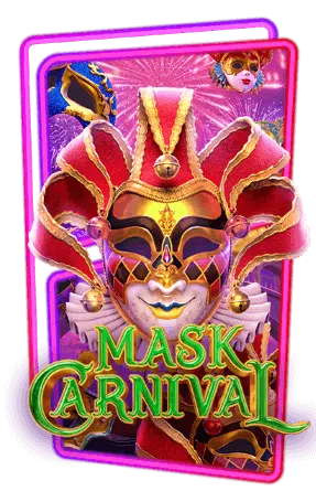 ทดลองเล่น-Mask-Carnival