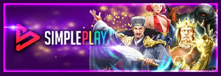 สูตรสล็อต Simpleplay