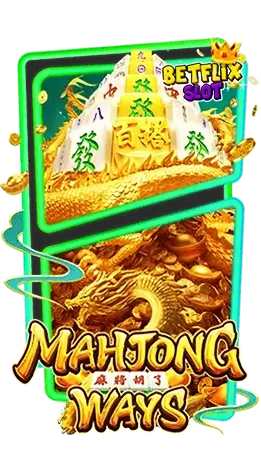 ทดลองเล่น Mahjong Ways 2 BETFLIXSLOT