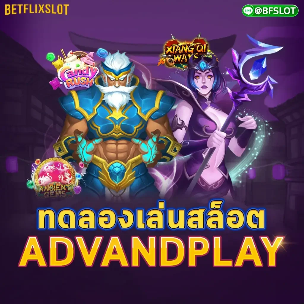 ADVANDPLAY