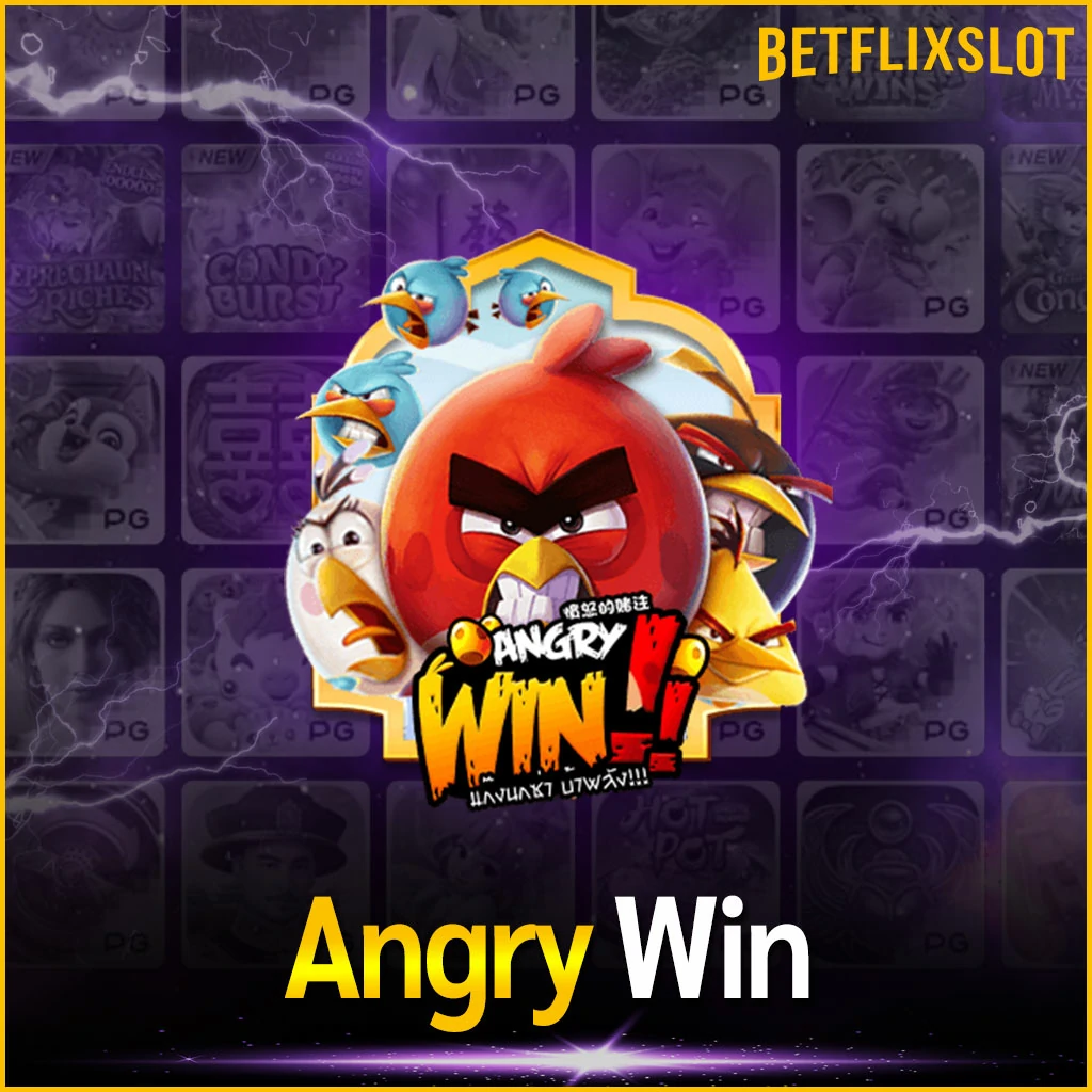 Angry Win