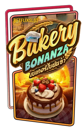 BAKERY BONANZA