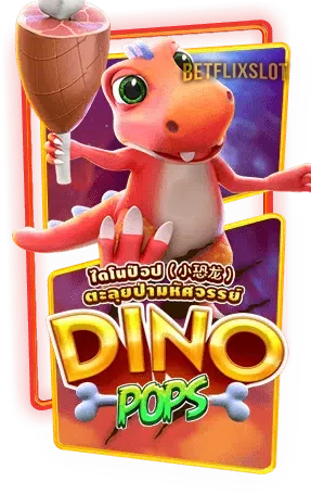 Dino-Pop