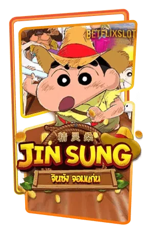 Jin-Sung