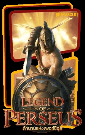 Legend of Perseus