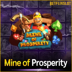 Mine of Prosperity