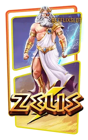 Zeus