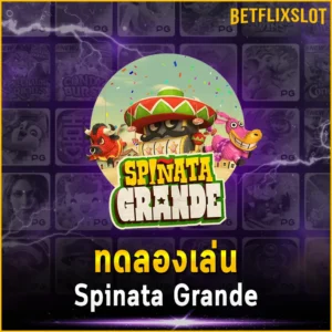 ทดลองเล่น Spinata Grande