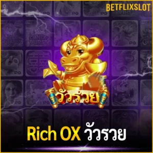 Rich OX วัวรวย